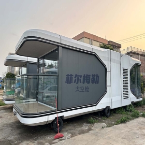 不銹鋼太空艙和蘋果艙